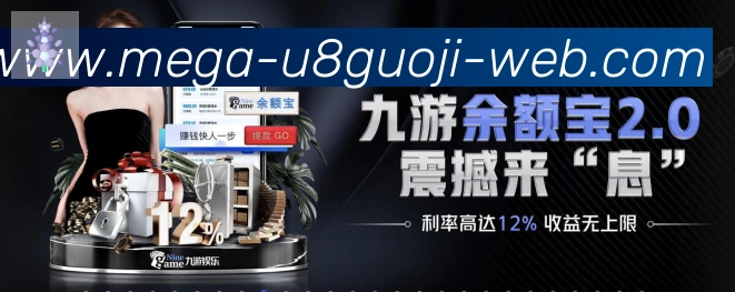 电竞直播专区