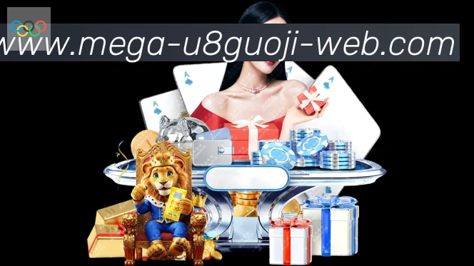 U8国际体育全站App U8国际体育全站App